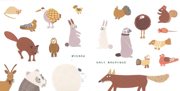 「見て、感じて、自由に解釈すればいい」葵・フーバー・河野さんに聞く、絵本の楽しみ方