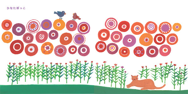 「見て、感じて、自由に解釈すればいい」葵・フーバー・河野さんに聞く、絵本の楽しみ方