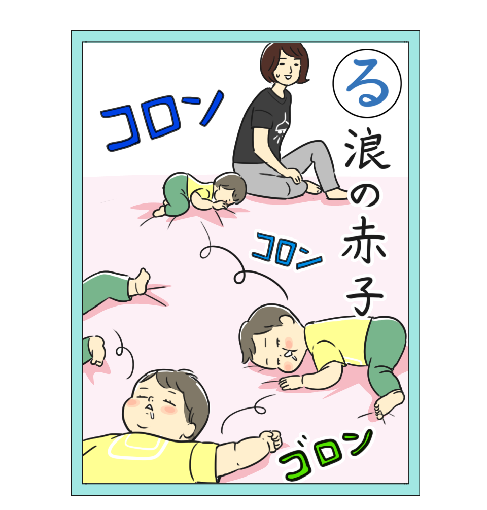 子ども2人にガッチリホールドされる夜 栗生ゑゐこの赤ちゃんカルタvol 41 ウーマンエキサイト