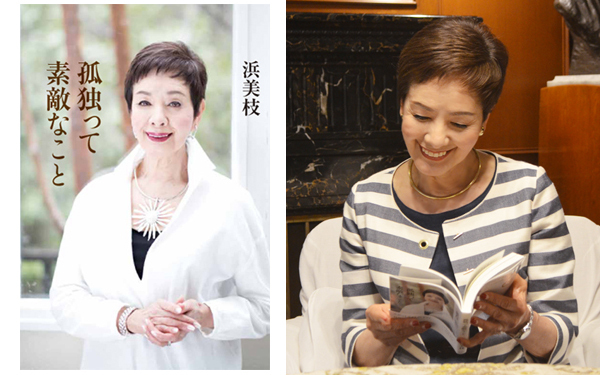 浜美枝が語る「幸せな女性の人生」とは？ 日本初のボンドガールの美貌の秘訣も