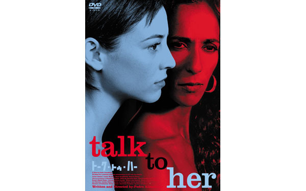 自分のセンスに自信がない…。そんなときは「映画」を真似てみる！【坪田あさみのインテリアコーデBOOK #6】