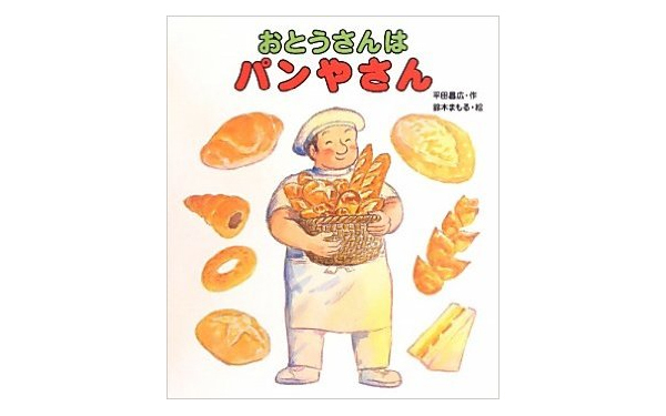 2人目を妊娠したら…上の子に読んであげたい絵本4選