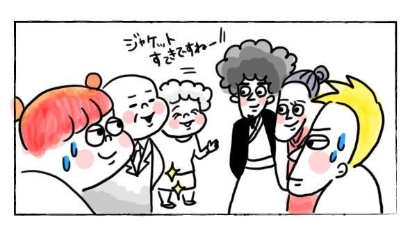 見栄っ張りパパ、大暴走の巻【それいけ！子肉ちゃん～新婚編～ Vol.8】