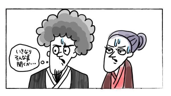 見栄っ張りパパ、大暴走の巻【それいけ！子肉ちゃん～新婚編～ Vol.8】