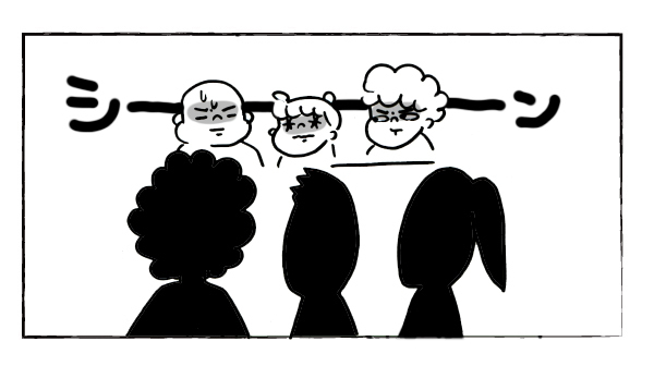 見栄っ張りパパ、大暴走の巻【それいけ！子肉ちゃん～新婚編～ Vol.8】