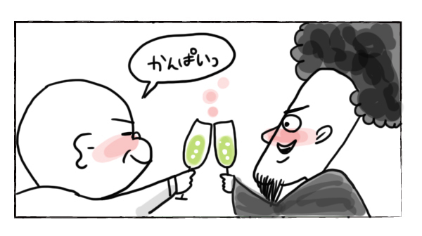 見栄っ張りパパ、大暴走の巻【それいけ！子肉ちゃん～新婚編～ Vol.8】