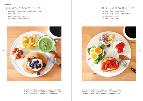 人気インスタグラマー・山崎佳さんの好きが詰まった「MORNING TABLE展」が開催