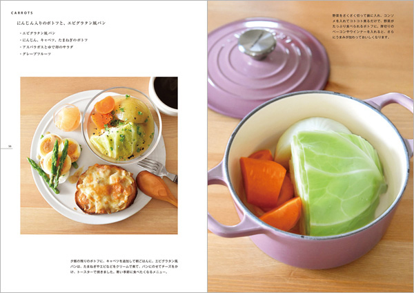 人気インスタグラマー・山崎佳さんの好きが詰まった「MORNING TABLE展」が開催