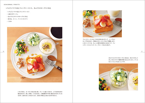 人気インスタグラマー・山崎佳さんの好きが詰まった「MORNING TABLE展」が開催