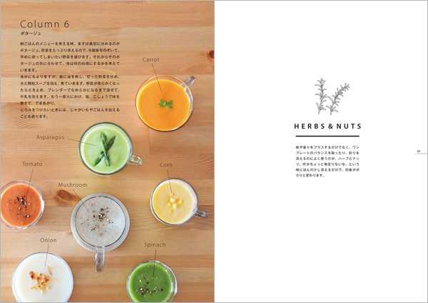 人気インスタグラマー・山崎佳さんの好きが詰まった「MORNING TABLE展」が開催