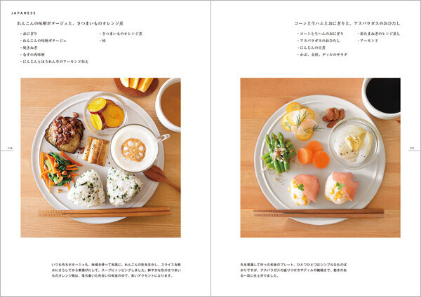 人気インスタグラマー・山崎佳さんの好きが詰まった「MORNING TABLE展」が開催