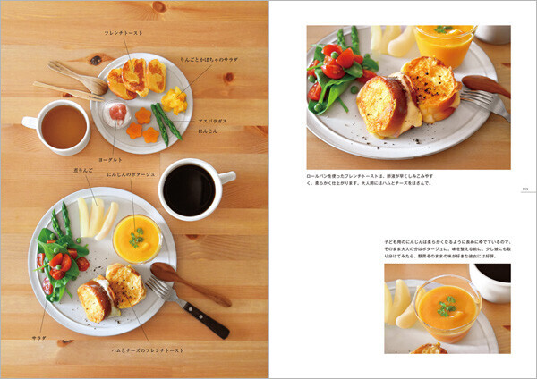 人気インスタグラマー・山崎佳さんの好きが詰まった「MORNING TABLE展」が開催