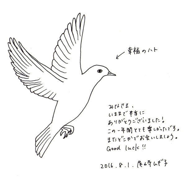 「あなたのせいじゃないわよ…」誰かをなぐさめるときの英語表現【ムギ子の映画deえいご Vol.6】