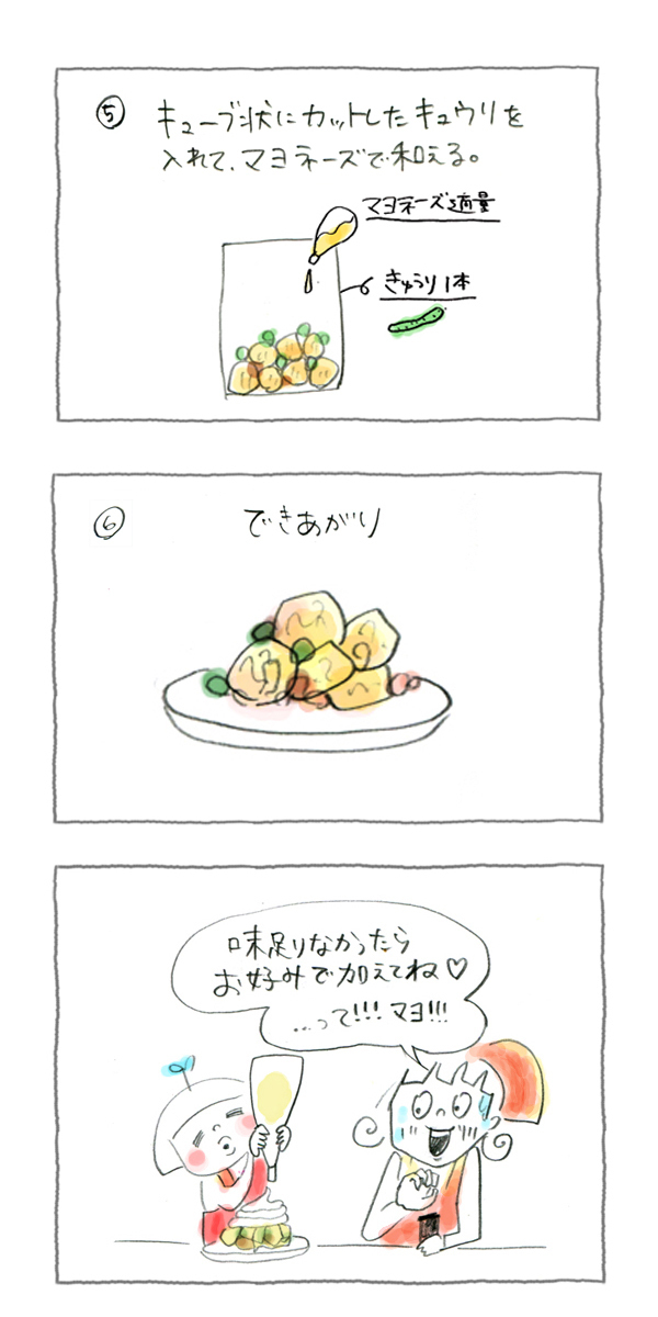 野菜を使ってパパッと2品！　ポテサラ＆ポトフ【災害時に役立つ魔法の調理法「パッククッキング」 Vol.5】