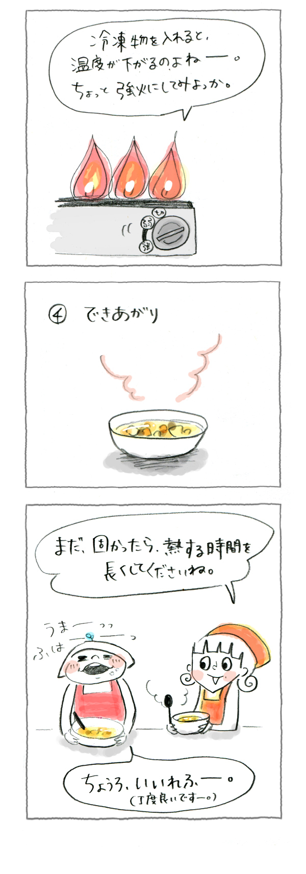 野菜を使ってパパッと2品！　ポテサラ＆ポトフ【災害時に役立つ魔法の調理法「パッククッキング」 Vol.5】