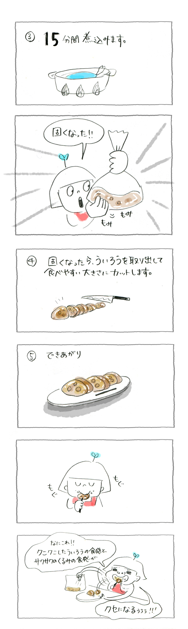 子どもと一緒にパッククッキングでおやつ作り【災害時に役立つ魔法の調理法「パッククッキング」 Vol.6】