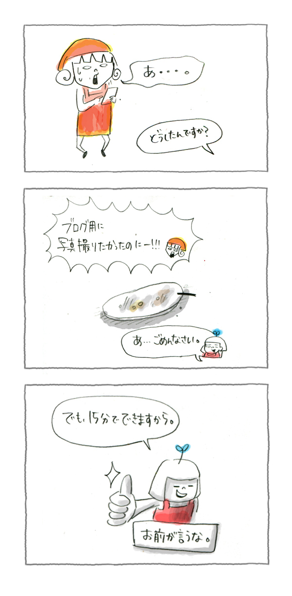 子どもと一緒にパッククッキングでおやつ作り【災害時に役立つ魔法の調理法「パッククッキング」 Vol.6】