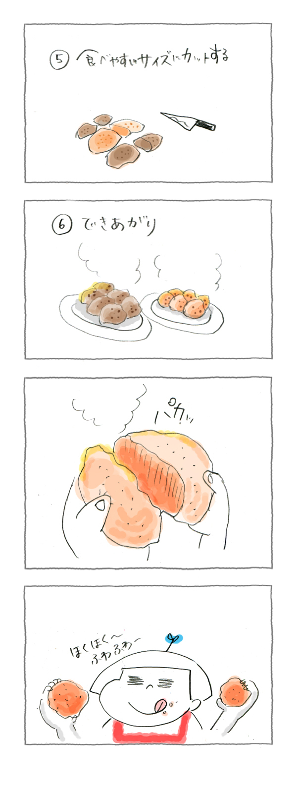 子どもと一緒にパッククッキングでおやつ作り【災害時に役立つ魔法の調理法「パッククッキング」 Vol.6】