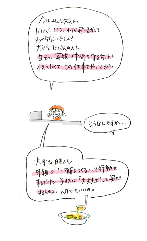 子どもと一緒にパッククッキングでおやつ作り【災害時に役立つ魔法の調理法「パッククッキング」 Vol.6】