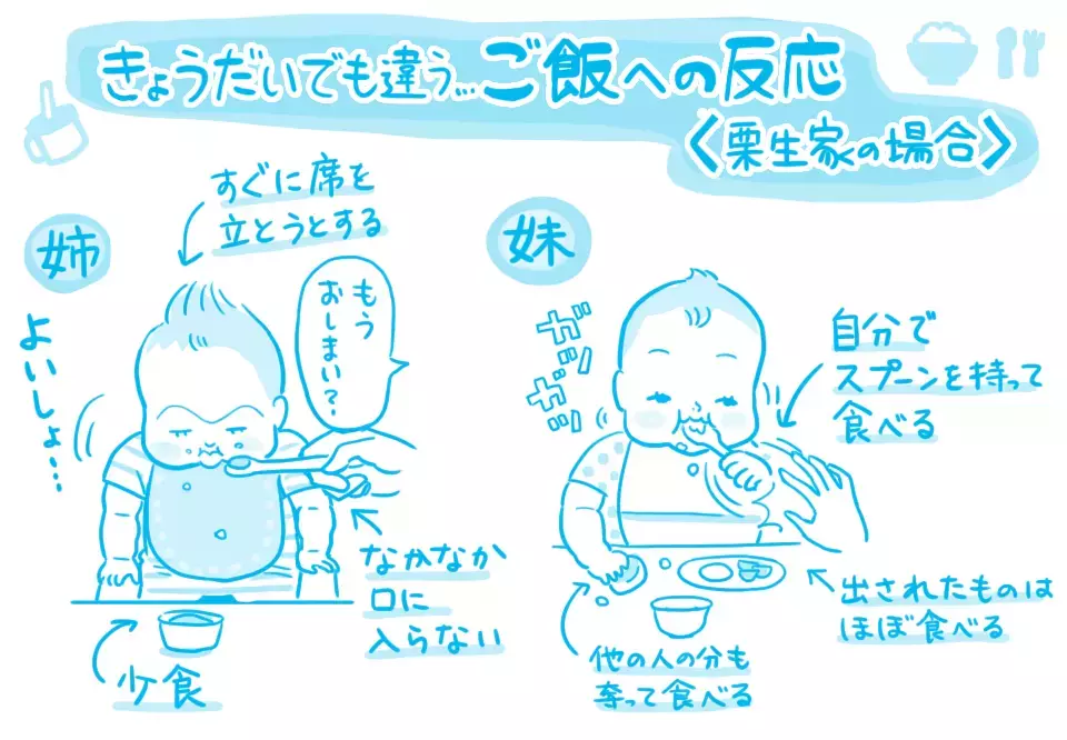 「子育てに油断（ゆだ「ん」）は禁物（き「ん」もつ）」 栗生ゑゐこの赤ちゃんカルタVol.46