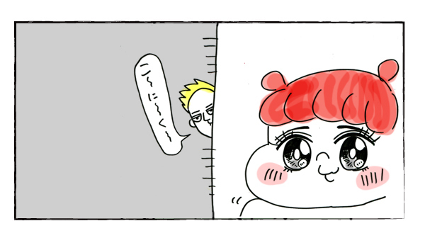 カーテンにくるまれて【それいけ！子肉ちゃん～新婚編～ Vol.10】