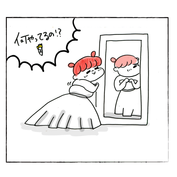 カーテンにくるまれて【それいけ！子肉ちゃん～新婚編～ Vol.10】