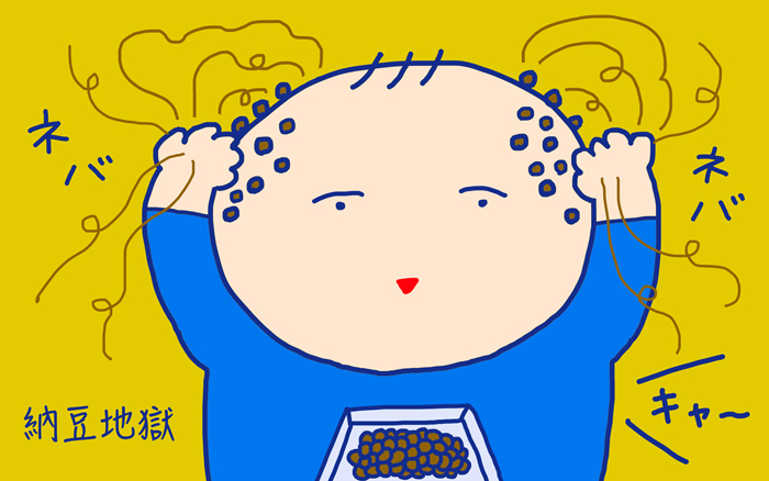 「大苦戦！　食べない1日3回の離乳食」 おかっぱちゃんの子育て奮闘日記 Vol.35　