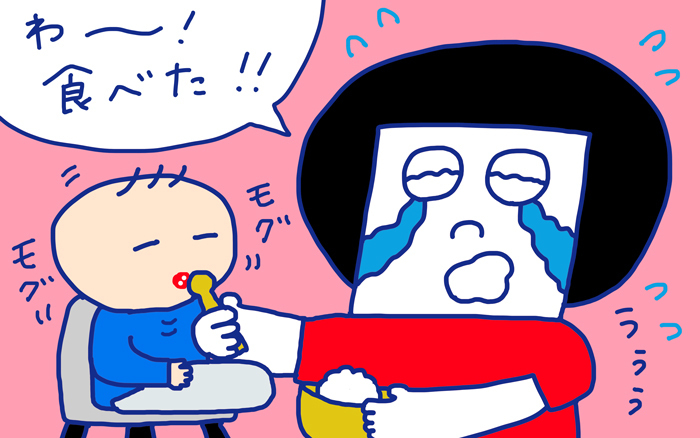 「大苦戦！　食べない1日3回の離乳食」 おかっぱちゃんの子育て奮闘日記 Vol.35　