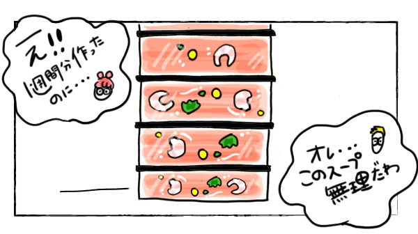 子肉家のアレがパンパンな理由【それいけ！子肉ちゃん～新婚編～ Vol.11】