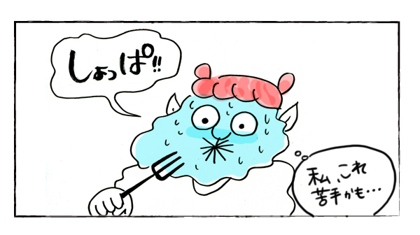 子肉家のアレがパンパンな理由【それいけ！子肉ちゃん～新婚編～ Vol.11】