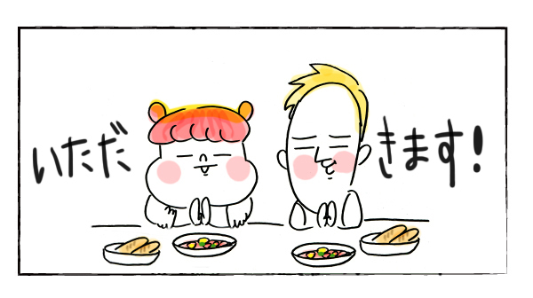 子肉家のアレがパンパンな理由【それいけ！子肉ちゃん～新婚編～ Vol.11】