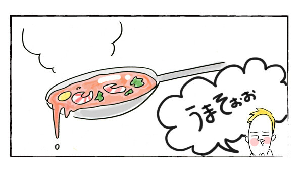子肉家のアレがパンパンな理由【それいけ！子肉ちゃん～新婚編～ Vol.11】