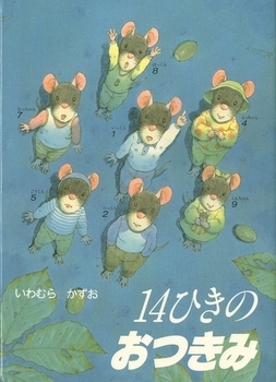 今日は十五夜！　美しさにうっとりするお月さまの絵本5選＜絵本ナビ監修＞絵本をえらぶ Vol.18