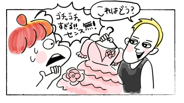 大笑いのドレス選び【それいけ！子肉ちゃん～新婚編～ Vol.12】