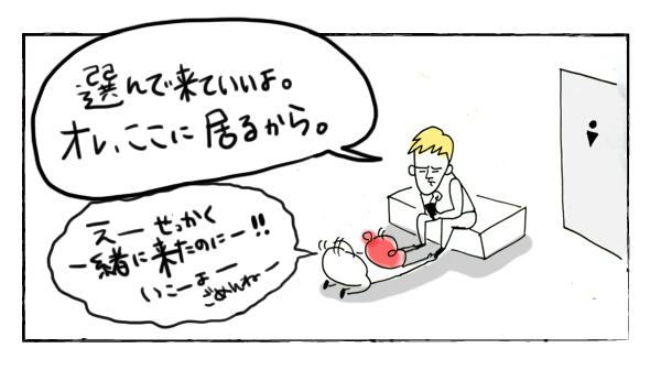 大笑いのドレス選び【それいけ！子肉ちゃん～新婚編～ Vol.12】