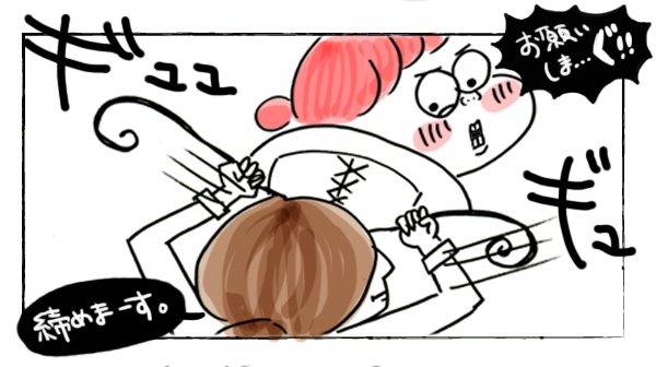 大笑いのドレス選び【それいけ！子肉ちゃん～新婚編～ Vol.12】