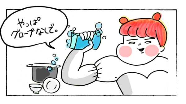 大笑いのドレス選び【それいけ！子肉ちゃん～新婚編～ Vol.12】