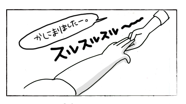 大笑いのドレス選び【それいけ！子肉ちゃん～新婚編～ Vol.12】