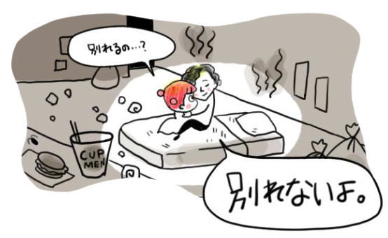 絶対に目が覚める朝ラン【それいけ！子肉ちゃん～新婚編～ Vol.13】