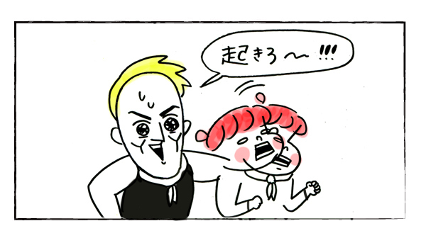 絶対に目が覚める朝ラン【それいけ！子肉ちゃん～新婚編～ Vol.13】