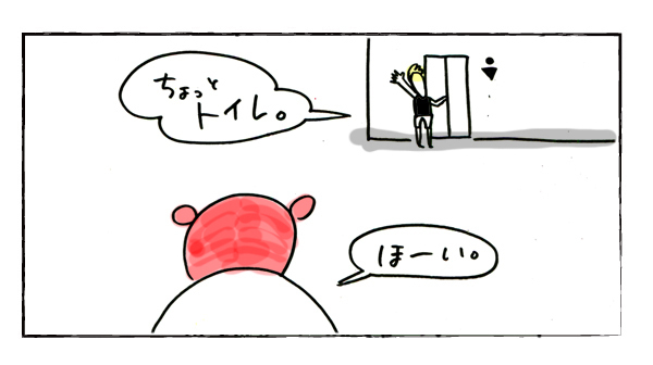 絶対に目が覚める朝ラン【それいけ！子肉ちゃん～新婚編～ Vol.13】