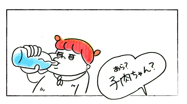 絶対に目が覚める朝ラン【それいけ！子肉ちゃん～新婚編～ Vol.13】