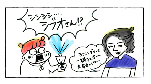 絶対に目が覚める朝ラン【それいけ！子肉ちゃん～新婚編～ Vol.13】