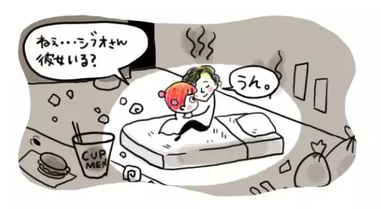 絶対に目が覚める朝ラン【それいけ！子肉ちゃん～新婚編～ Vol.13】