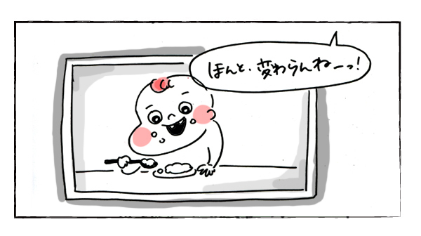 子肉ママのヒ・ミ・ツ【それいけ！子肉ちゃん～新婚編～ Vol.14】