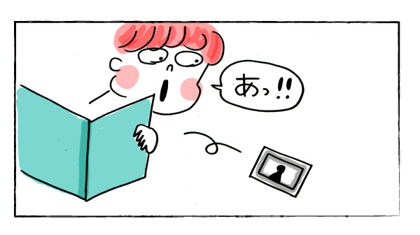 子肉ママのヒ・ミ・ツ【それいけ！子肉ちゃん～新婚編～ Vol.14】