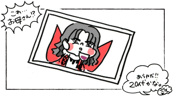 子肉ママのヒ・ミ・ツ【それいけ！子肉ちゃん～新婚編～ Vol.14】