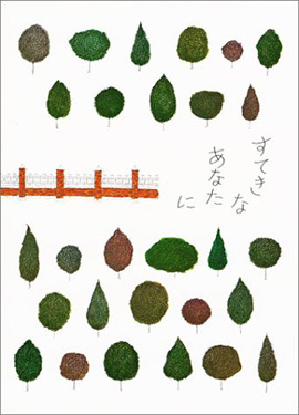 “とと姉ちゃん”や栗原はるみから学ぶ！　「心のゆたかさ」が身につく本3選
