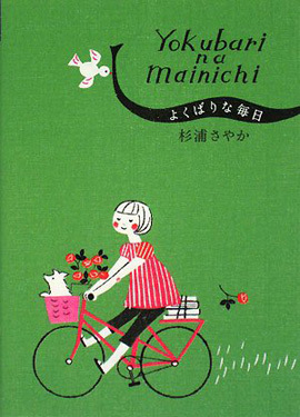 “とと姉ちゃん”や栗原はるみから学ぶ！　「心のゆたかさ」が身につく本3選