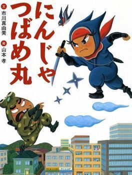 子どもの意欲を高める！　運動会にまつわる絵本＜絵本ナビ監修＞絵本をえらぶ Vol.23